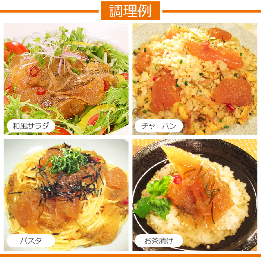 大丸松坂屋 函館竹田 訳ありお徳用数の子松前 1.2kg