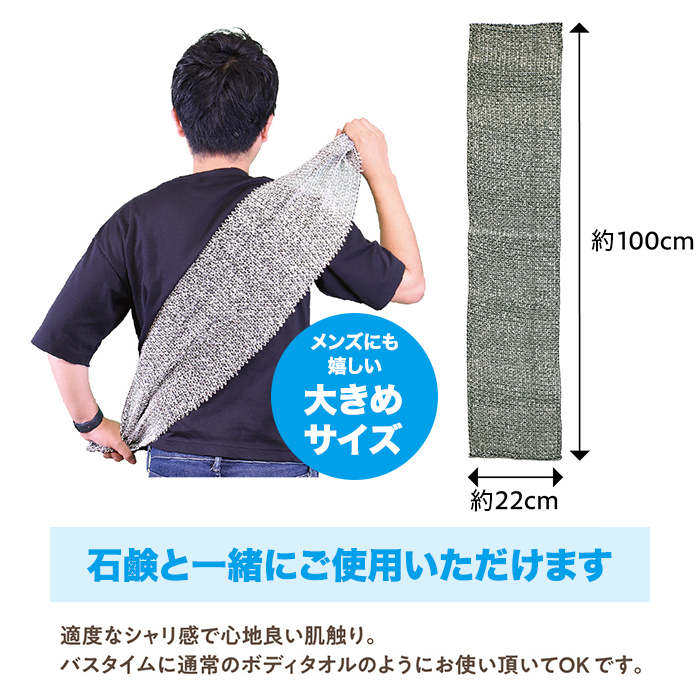 ゴムポンつるつる バリカタ