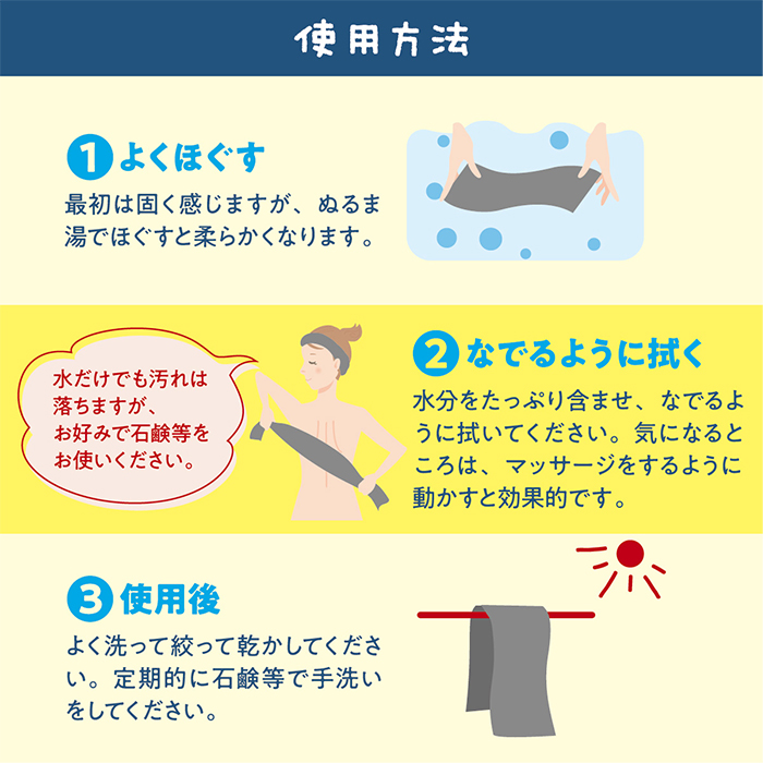 ゴムポンつるつる バリカタ