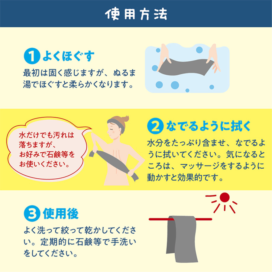 ゴムポンつるつる バリカタ