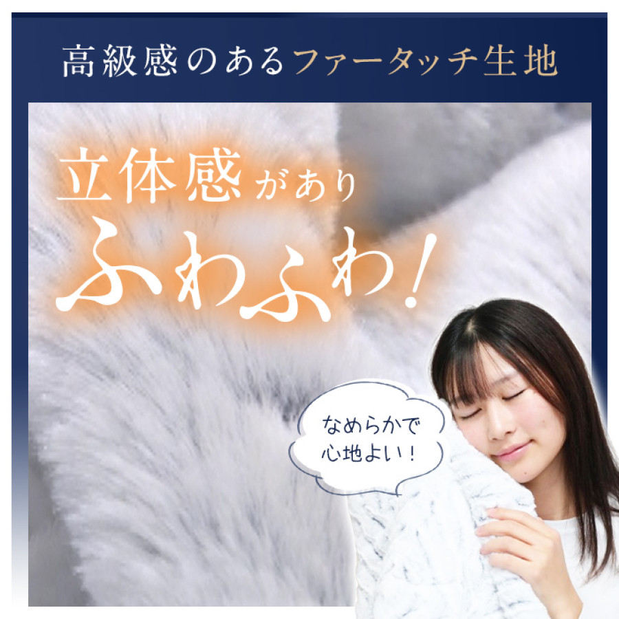nishikawa あったかモフモフ寝具スペシャルセット シングル