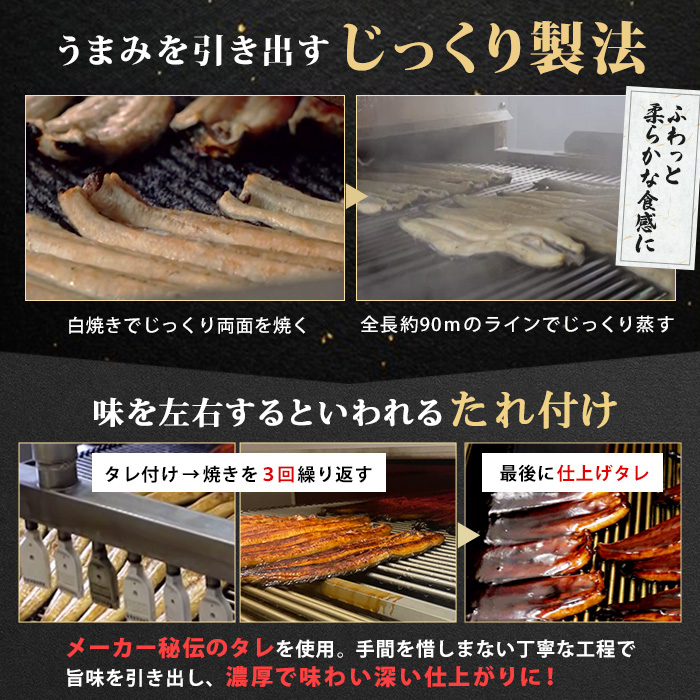 鹿児島県産うなぎ12食セット＆きざみ付き
