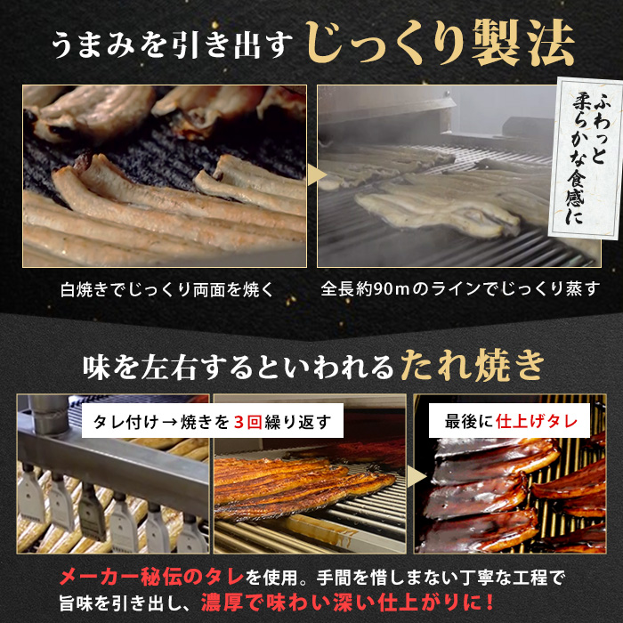 鹿児島県産うなぎ12食セット＆きざみ付き