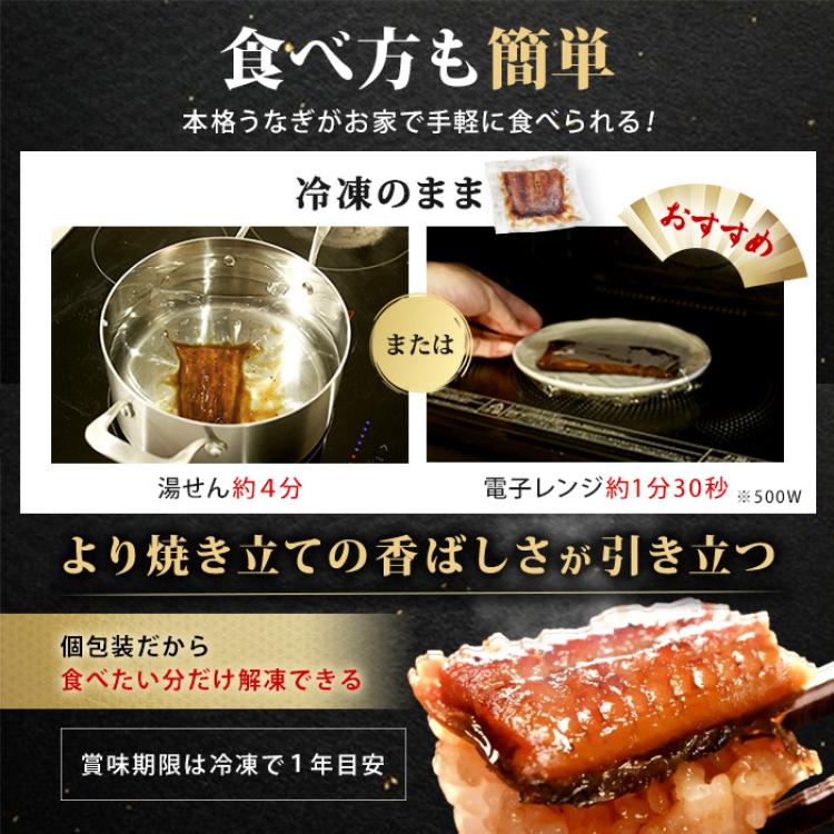 鹿児島県産うなぎ12食セット＆きざみ付き