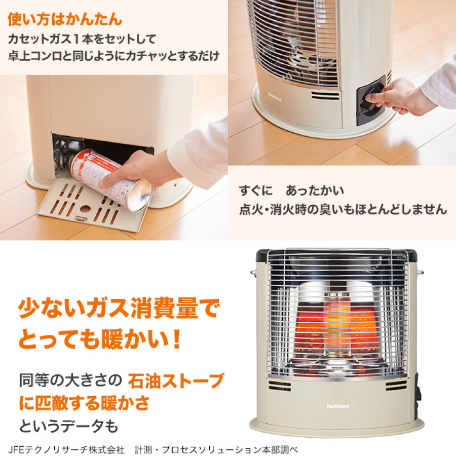 イワタニ カセットガスストーブ デカ暖Ⅱ