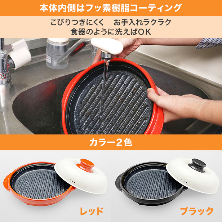 電子レンジ専用調理器 レンジメート プロ