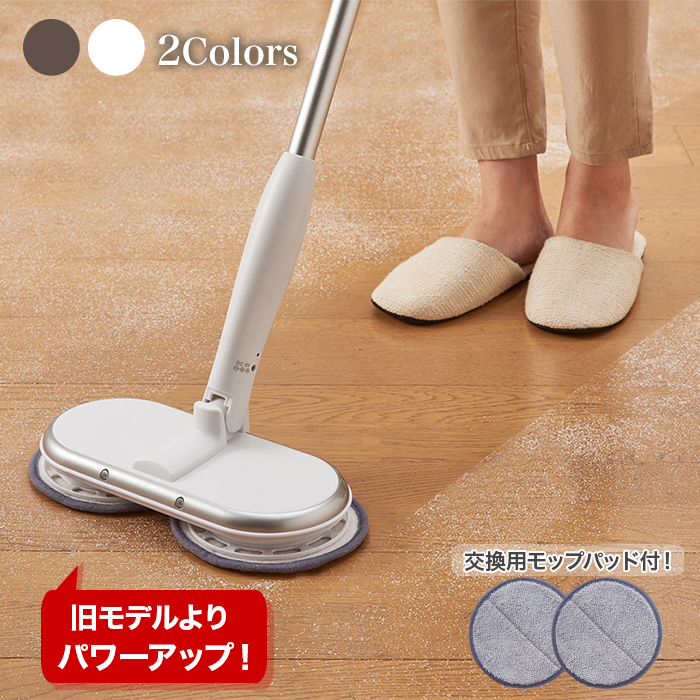 コードレス回転モップクリーナー軽ピカ(特典+屋外用パッド セット)
