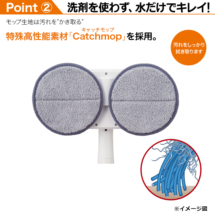 コードレス回転モップクリーナー軽ピカ(特典+屋外用パッド セット)