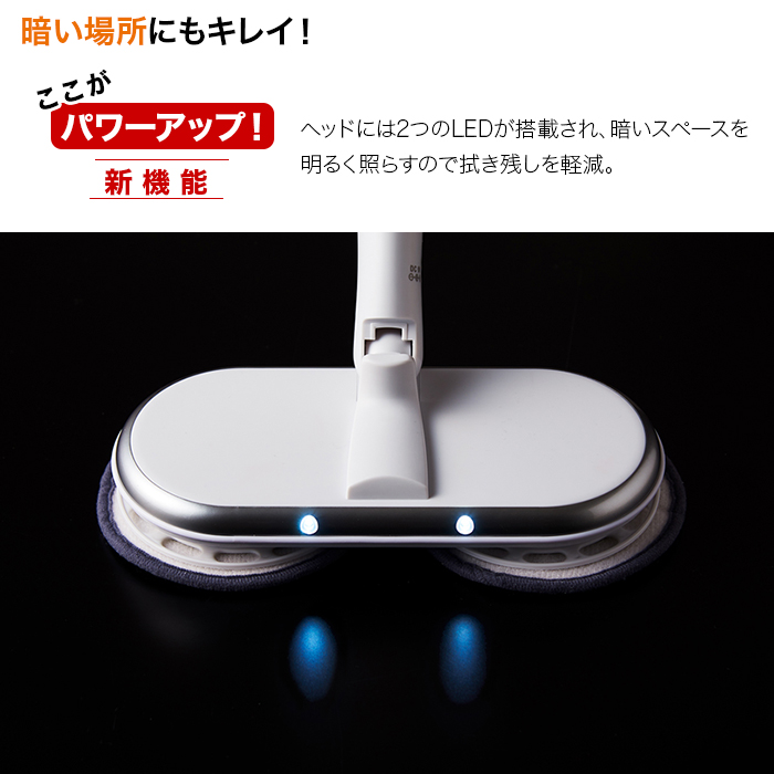 コードレス回転モップクリーナー軽ピカ(特典+屋外用パッド セット)