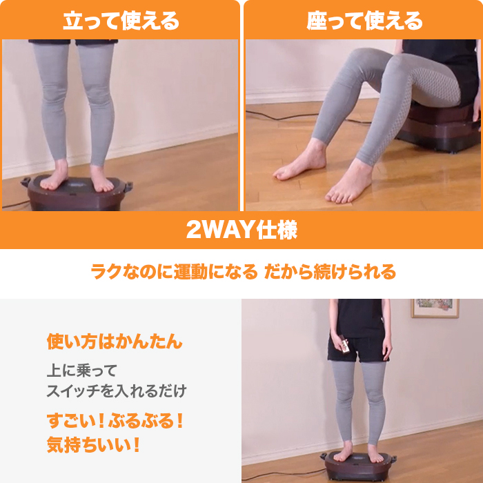 ライフフィット2WAYトレーナー スマート