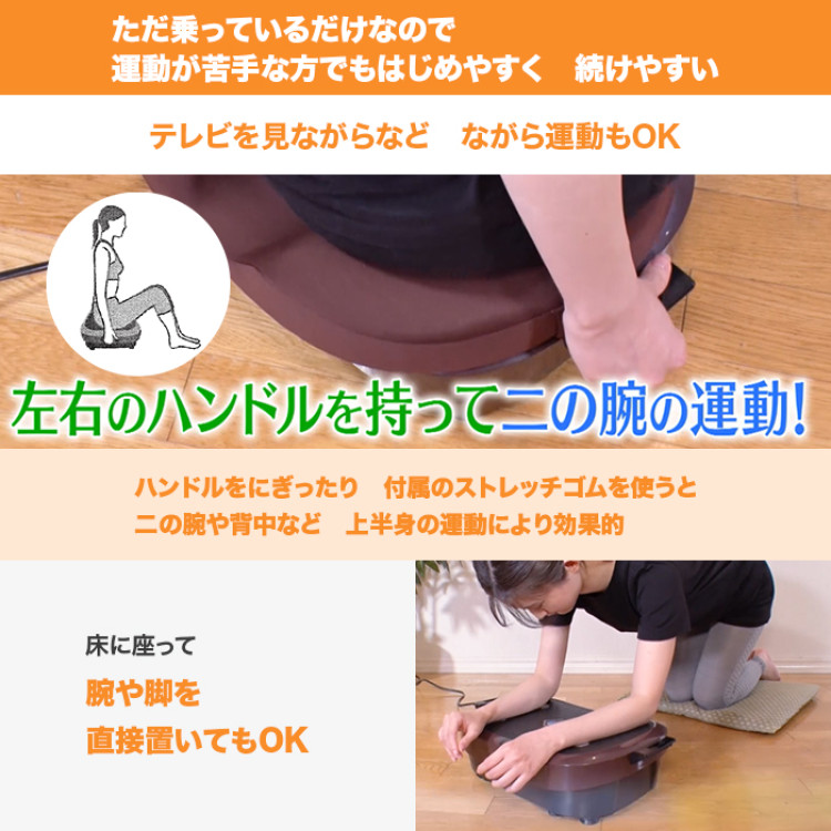 ライフフィット2WAYトレーナー スマート