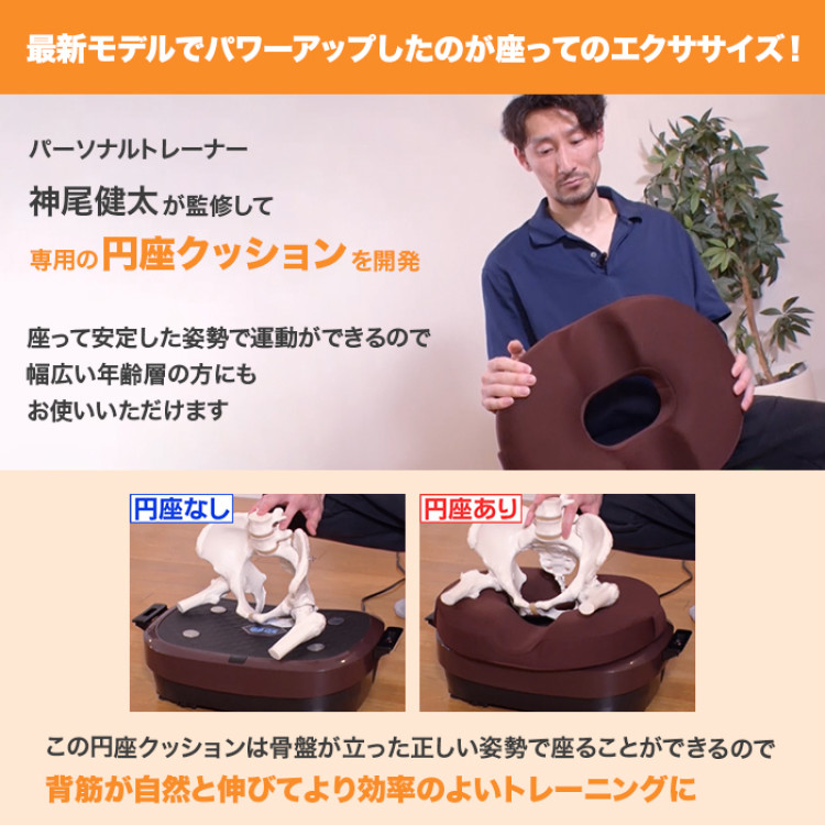 ライフフィット2WAYトレーナー スマート