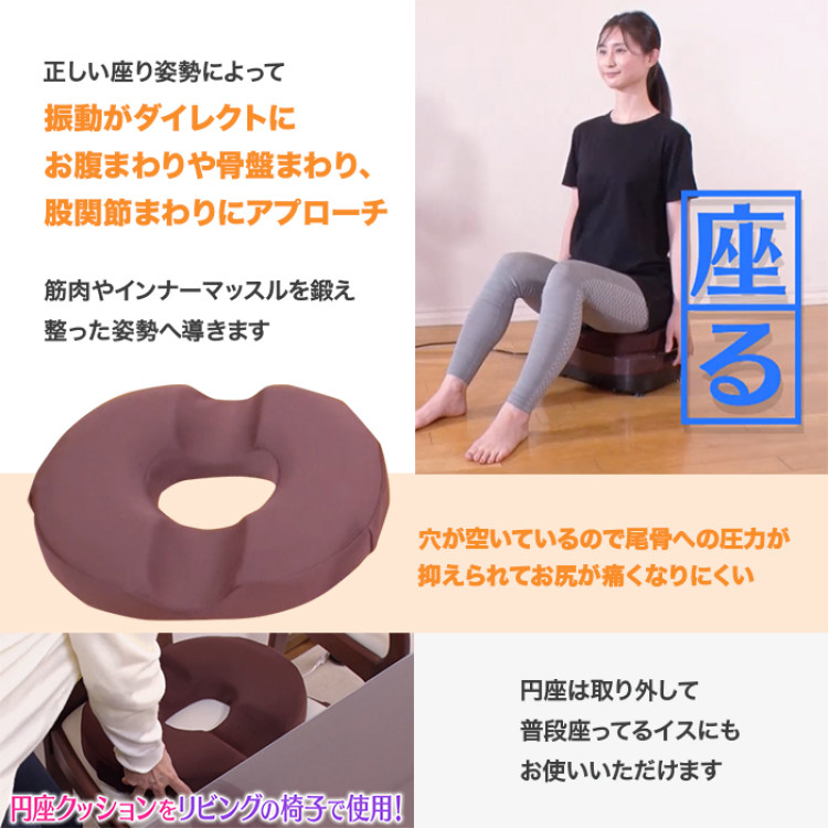 ライフフィット2WAYトレーナー スマート