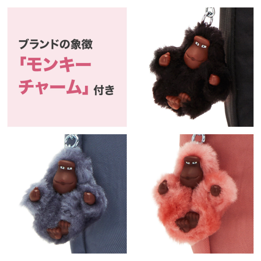 キプリング アレクサス ショルダーバッグ