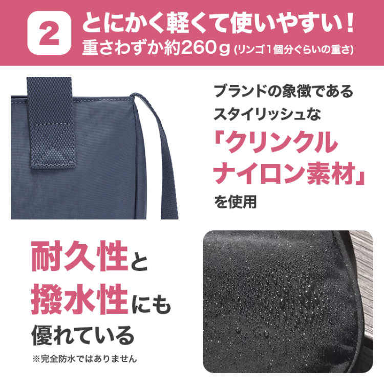 キプリング アレクサス ショルダーバッグ