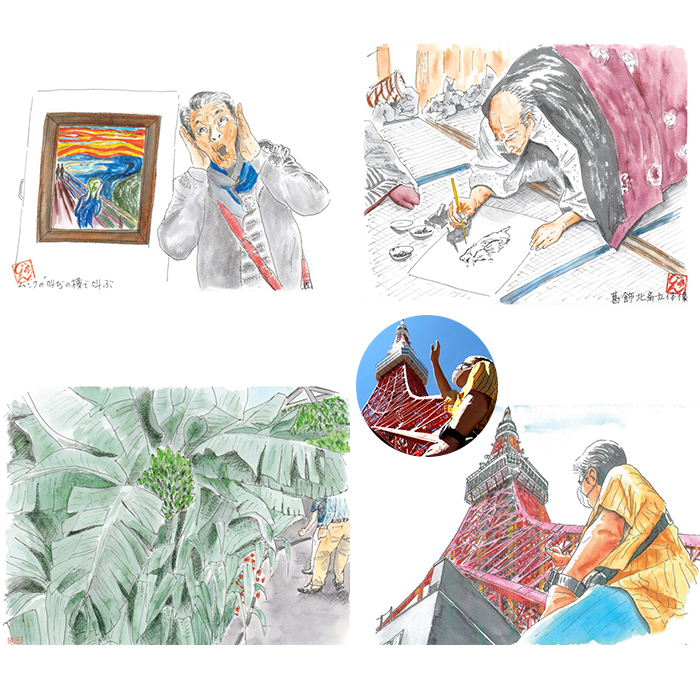 じゅん散歩画集 一歩一絵 特別セット