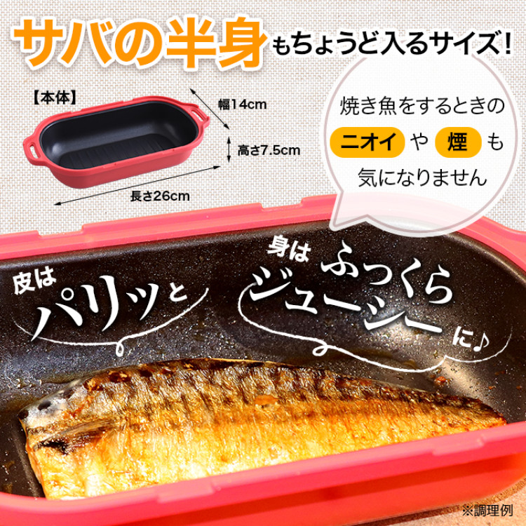 電子レンジ調理器 ムテキレンジ