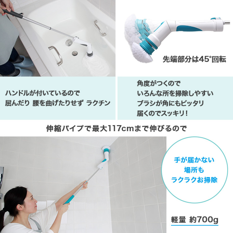 アクアポリッシャー