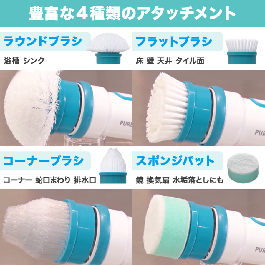 アクアポリッシャー