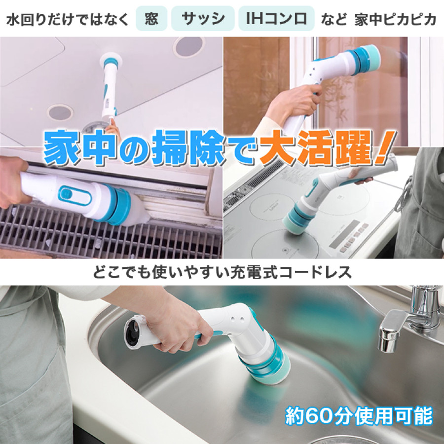 アクアポリッシャー