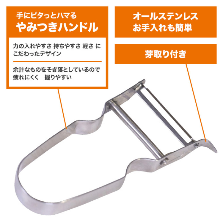 ムテキバサミ特別セット