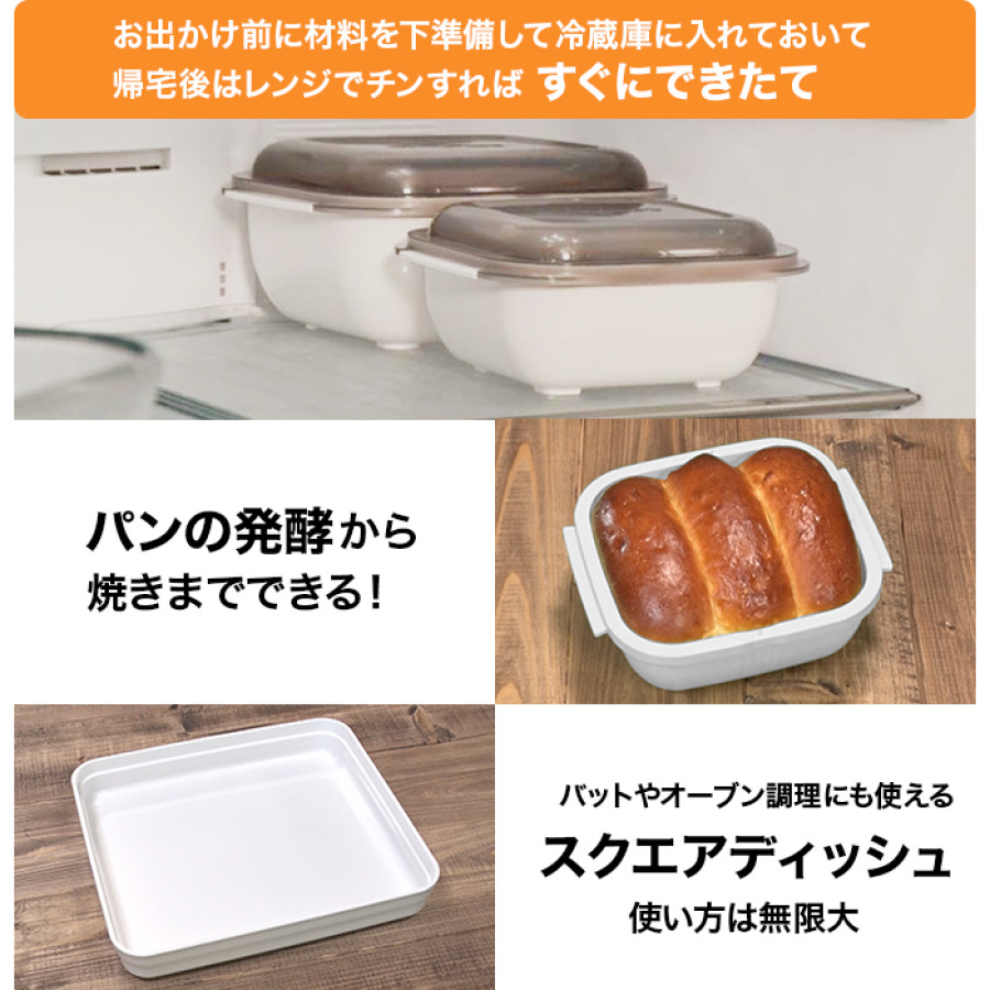 グルラボ マルチセット