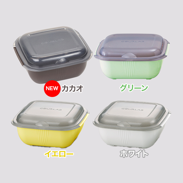 グルラボ マルチセット