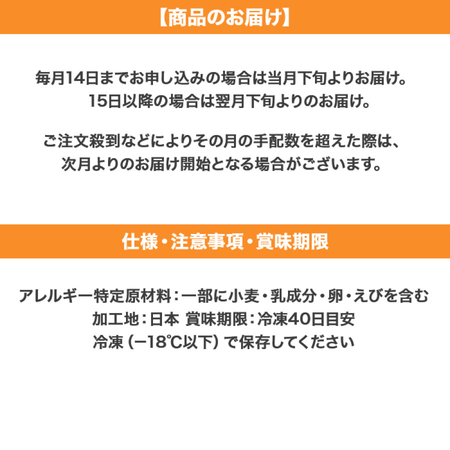 ハルヤマシタ監修「新和食」こだわりの肉惣菜定期便
