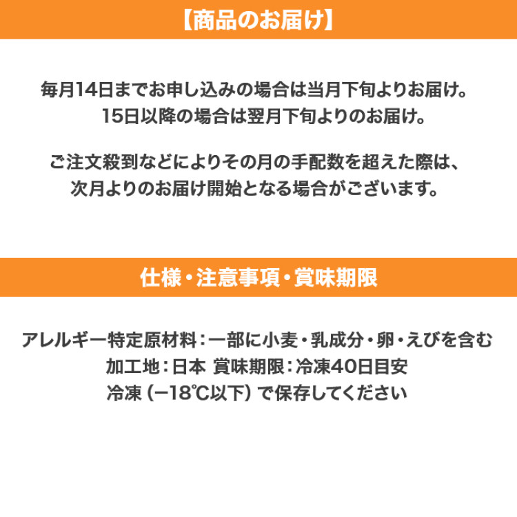 ハルヤマシタ監修「新和食」こだわりの肉惣菜定期便