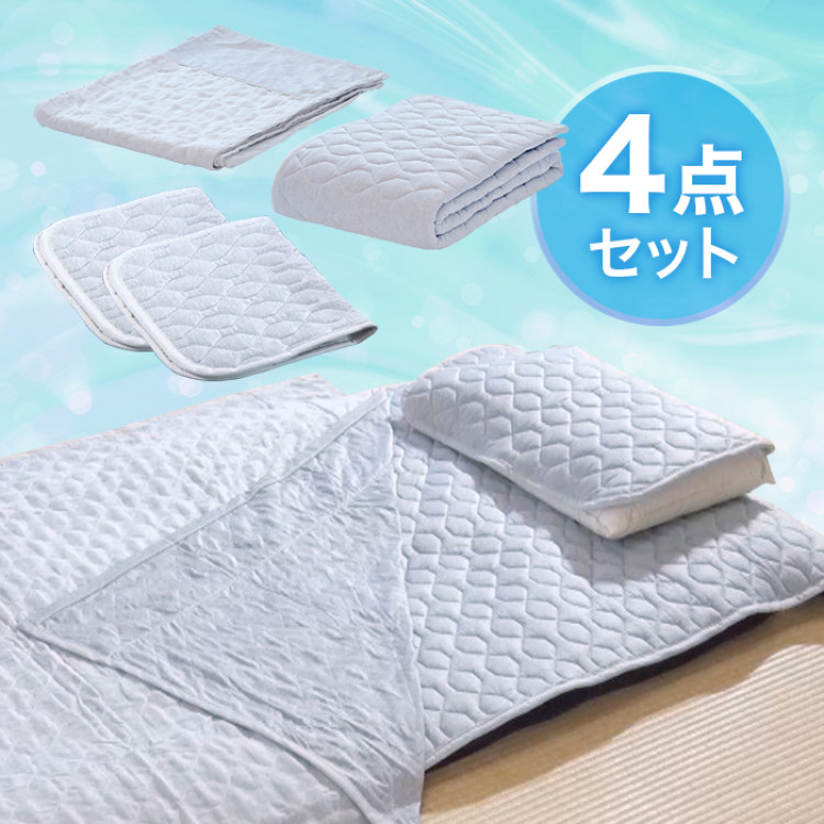 モリリン プレミアム涼感寝具4点セット ダブル