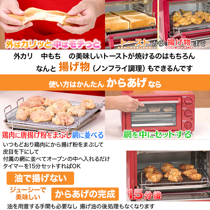 シロカ ノンフライオーブン