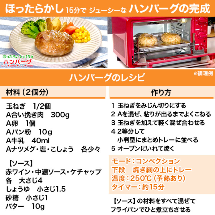 シロカ ノンフライオーブン