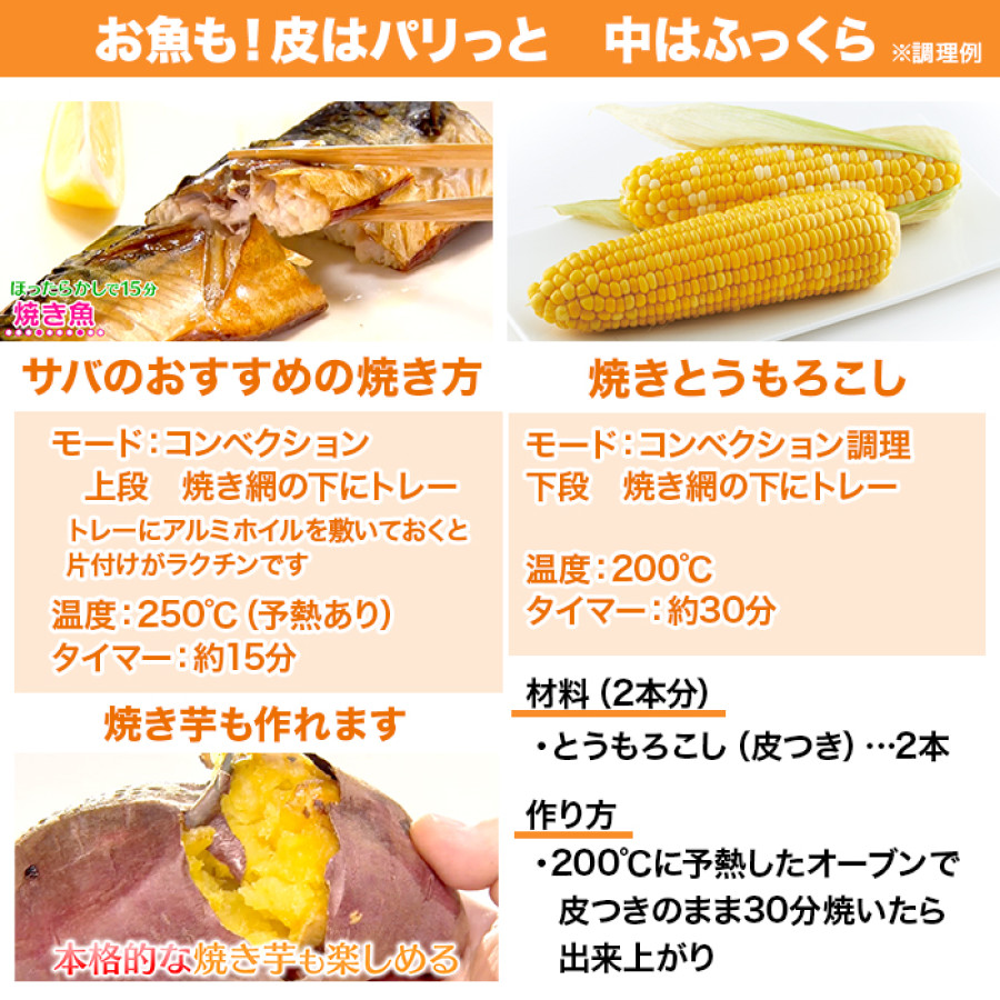 シロカ ノンフライオーブン