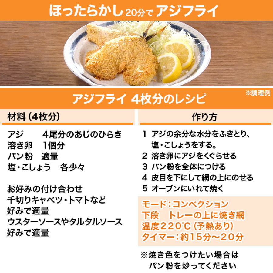 シロカ ノンフライオーブン