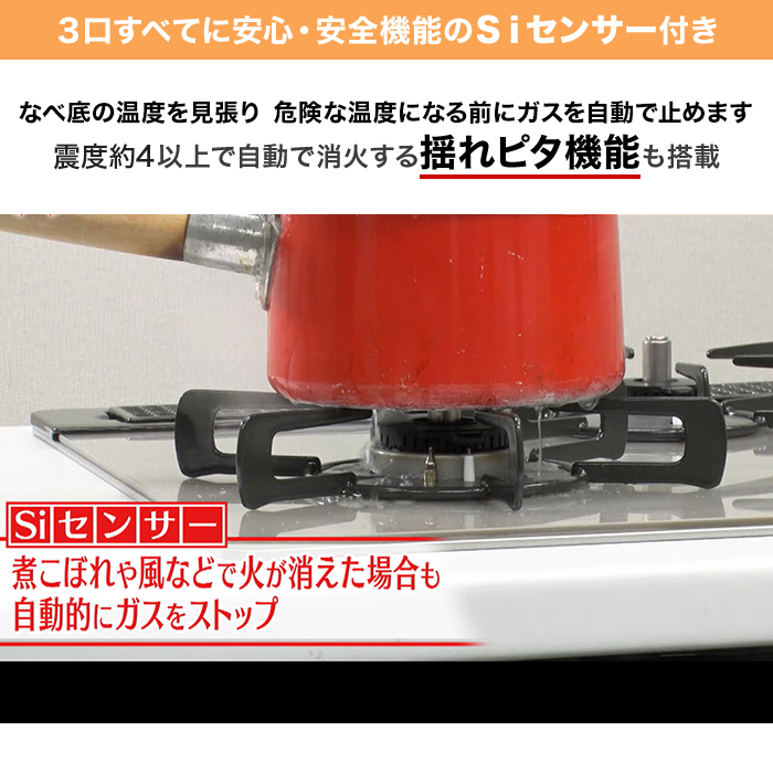 リンナイ ビルトインガスコンロ ガラストップ(両面焼) 75cm下取りあり