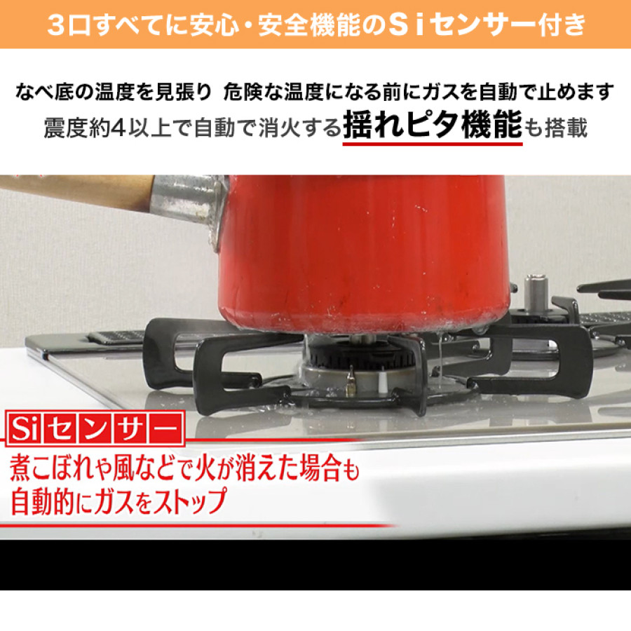 リンナイ ビルトインガスコンロ ガラストップ(両面焼) 75cm