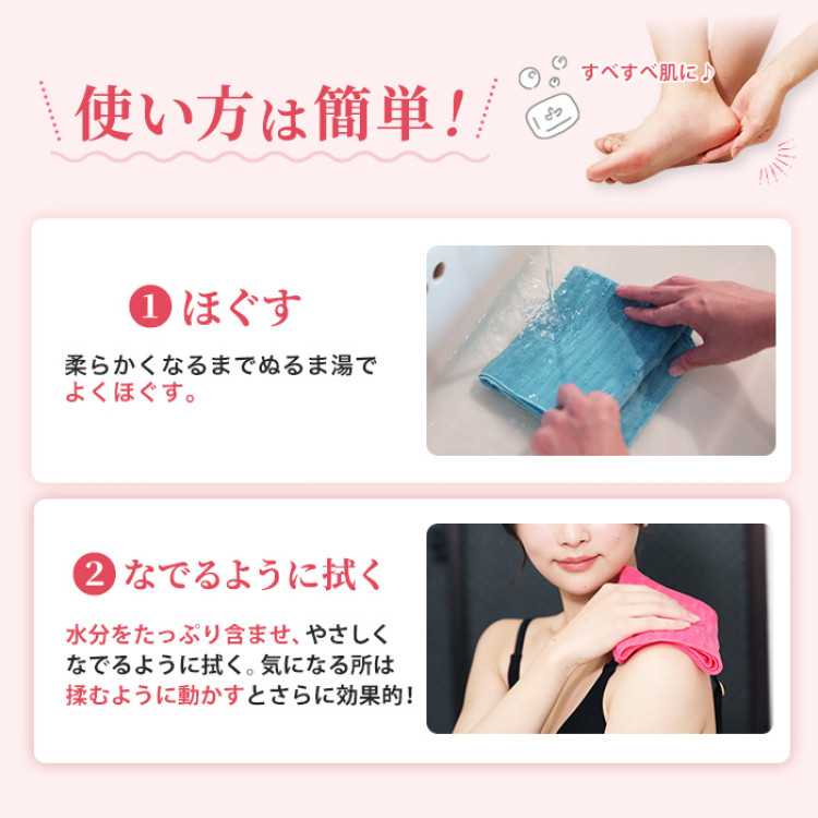 ゴムポンつるつる（単品）