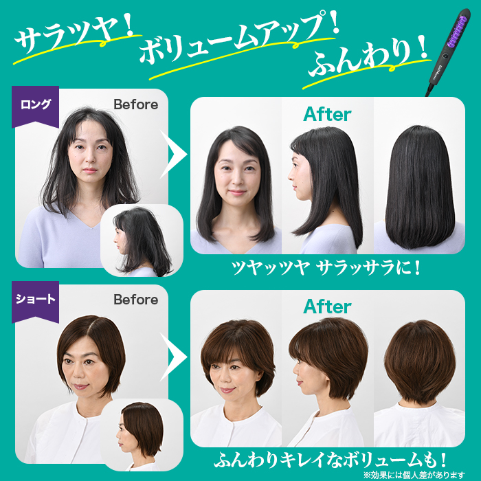 ブラシ型ヘアアイロン ダフニnano