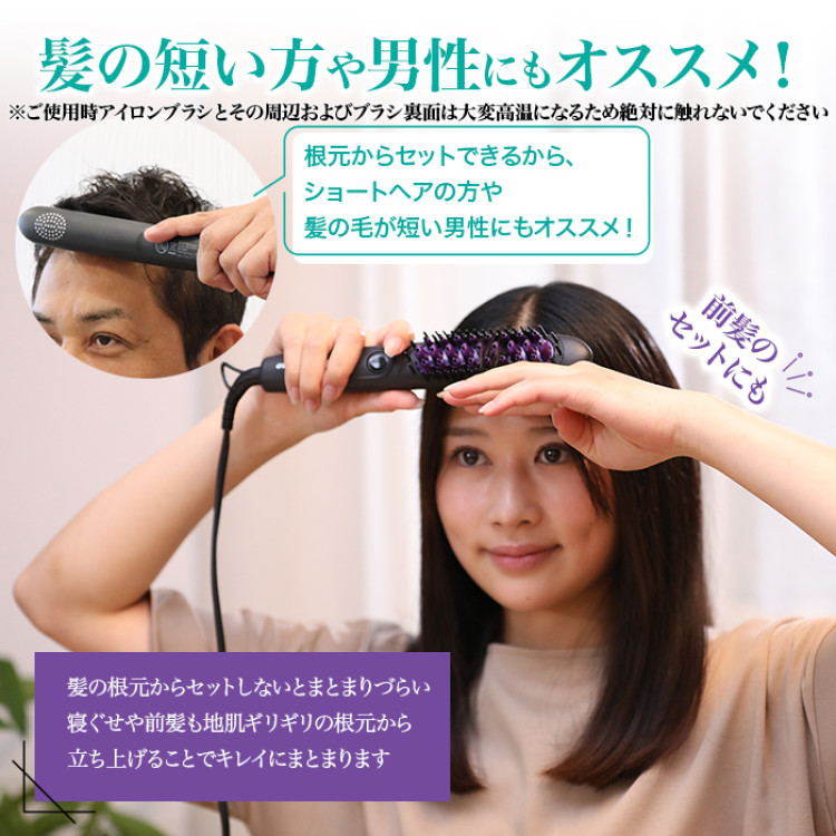 ブラシ型ヘアアイロン ダフニnano