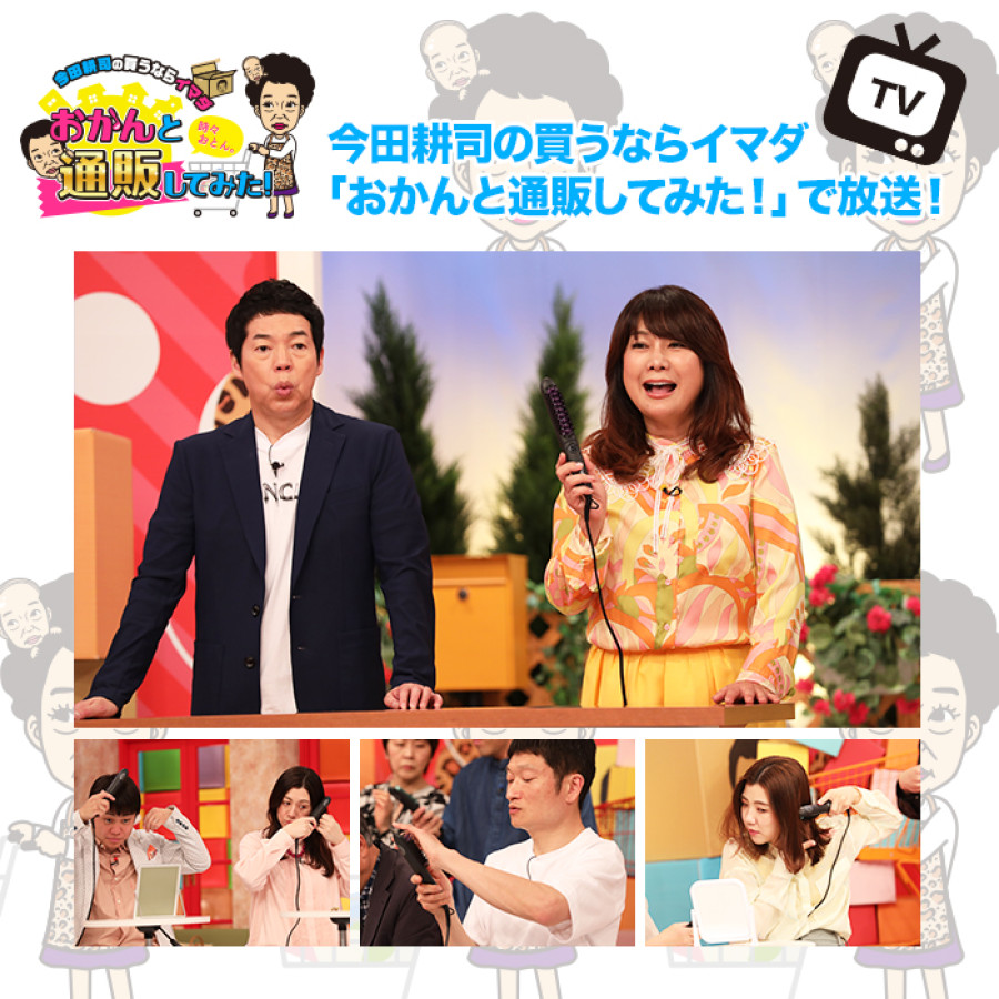 ブラシ型ヘアアイロン ダフニnano