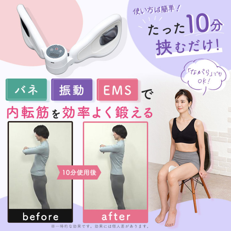 ライフフィット Vトレ アプローチ