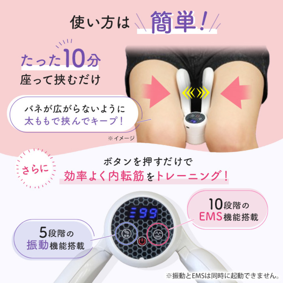 ライフフィット Vトレ アプローチ