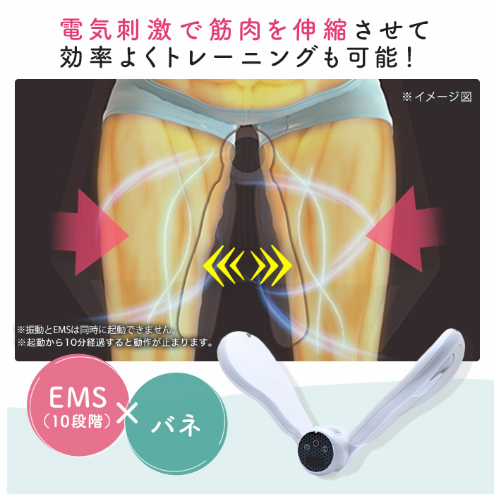 ライフフィット Vトレ アプローチ