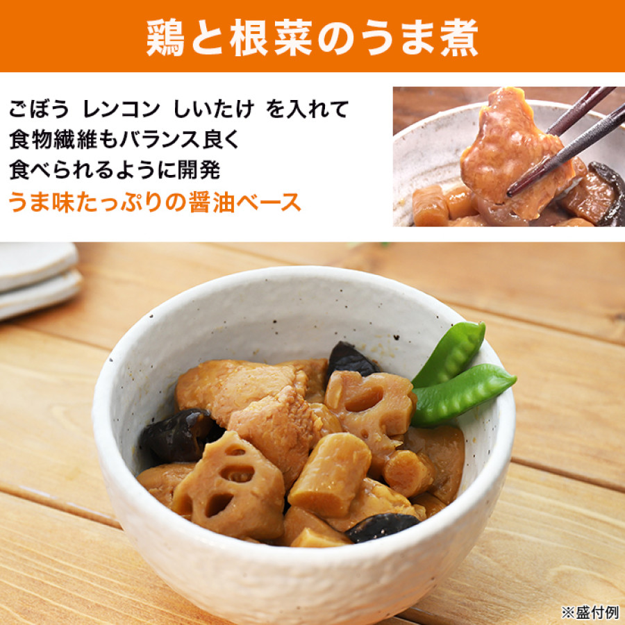 日本ハム 陸上自衛隊戦闘糧食モデル防災食 16食特別セット