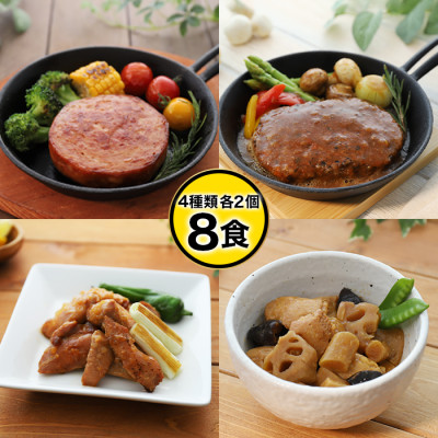 日本ハム 陸上自衛隊戦闘糧食モデル防災食 8食セット