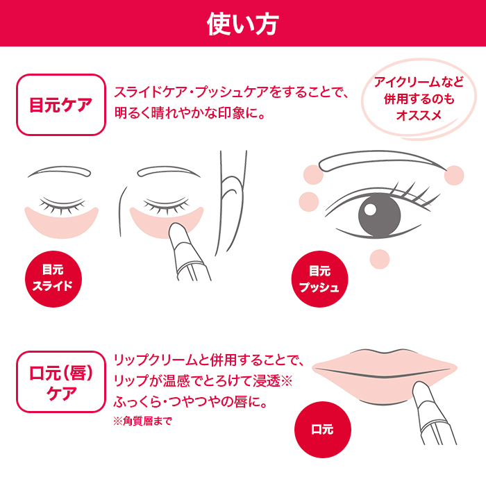 リファビューテック ポイント【テレ朝通販限定カラー】