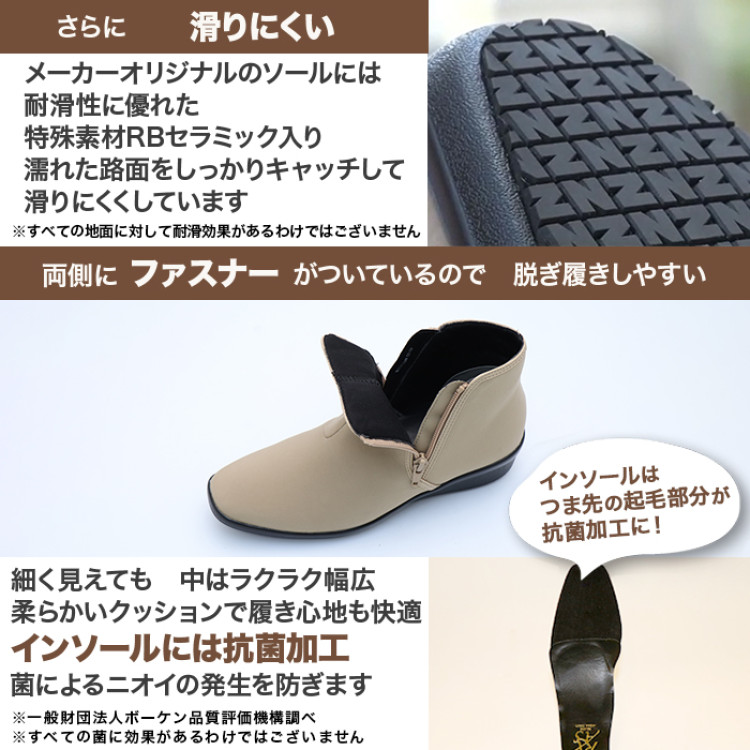 ダントツ撥水素材使用レインブーツ