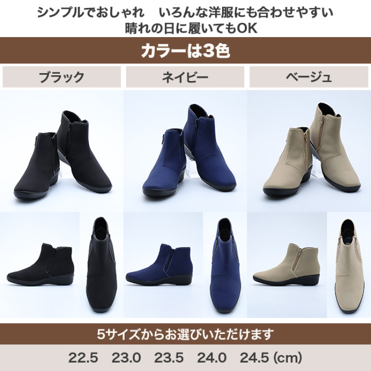 ダントツ撥水素材使用レインブーツ