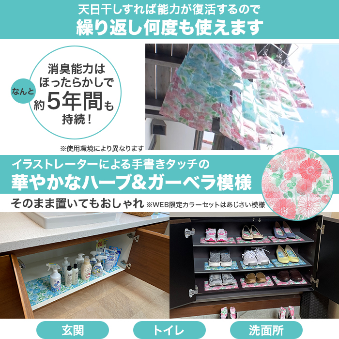 ドライアングルスーパーEX テレ朝通販スペシャルセット