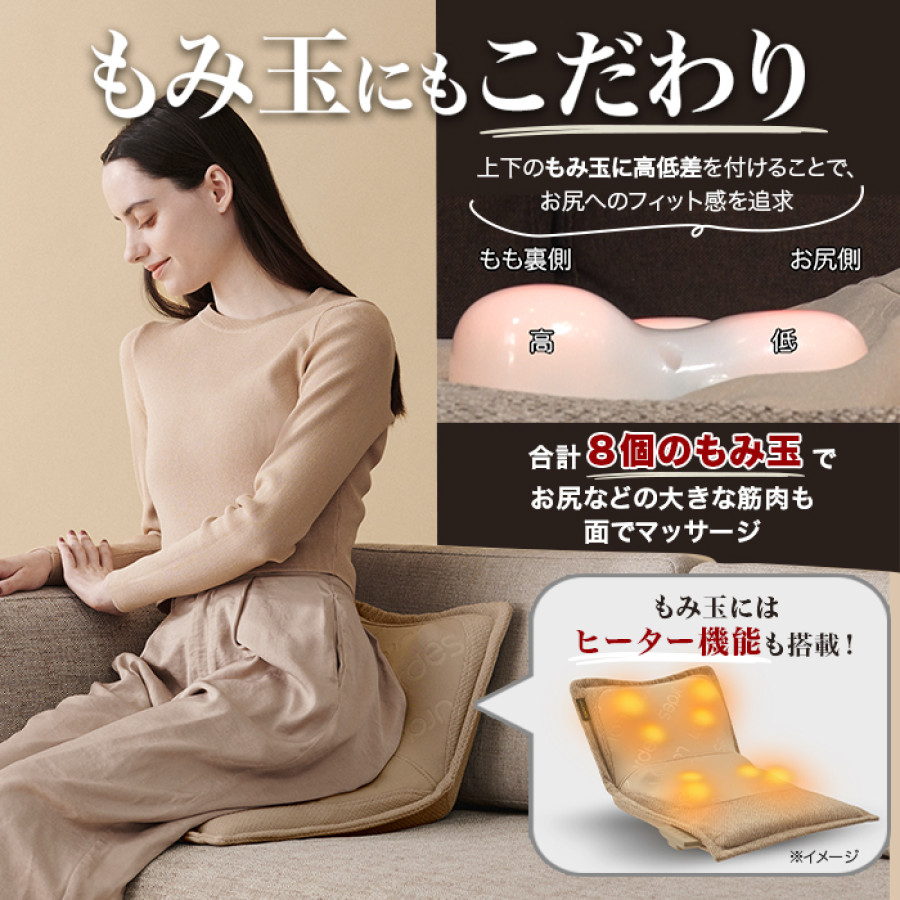 アテックスルルドプレミアムシートマッサージャー